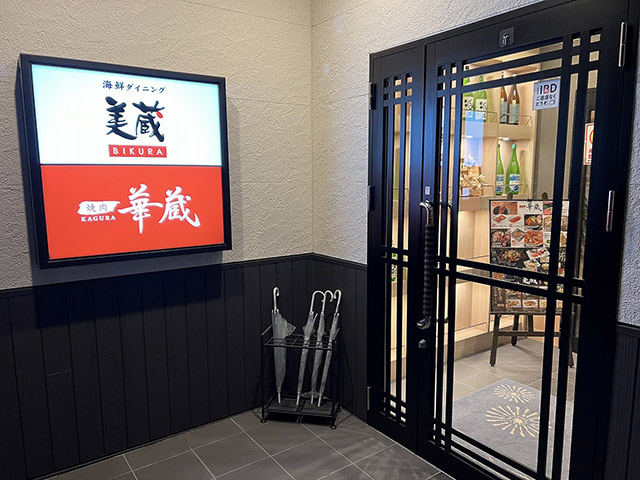 大磯駅前不動産：（株）ジェイ企画／ブログ画像